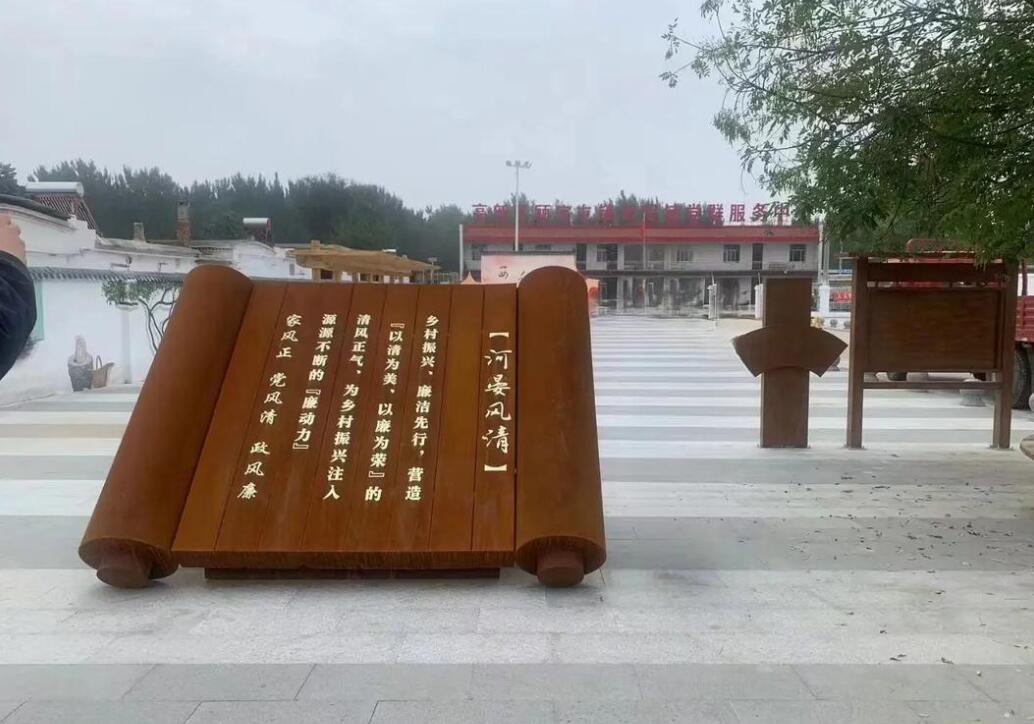 荣成耐候钢板标识牌